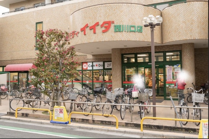 コモディイイダ西川口店(スーパー)まで550m グランカーサ川口青木町公園