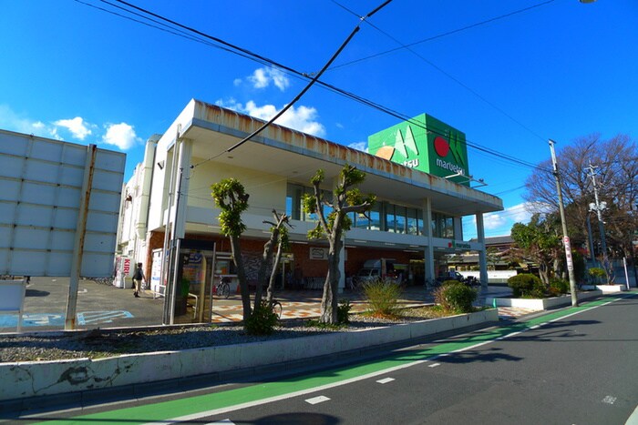 マルエツ 西川口東口店(スーパー)まで180m グランカーサ川口青木町公園