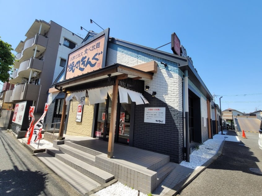 焼肉きんぐ　練馬石神井台店(ファストフード)まで224m アリエル関町北