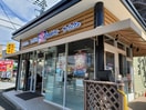サーティワンアイスクリーム　練馬関町ロードサイド店(カフェ)まで223m アリエル関町北