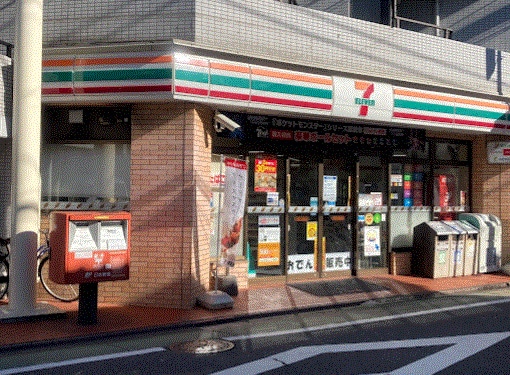 セブンイレブン大田区北馬込店(コンビニ)まで423m ベルケン北馬込