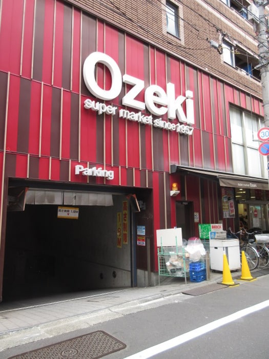 オオゼキ旗の台店(スーパー)まで470m ベルケン北馬込