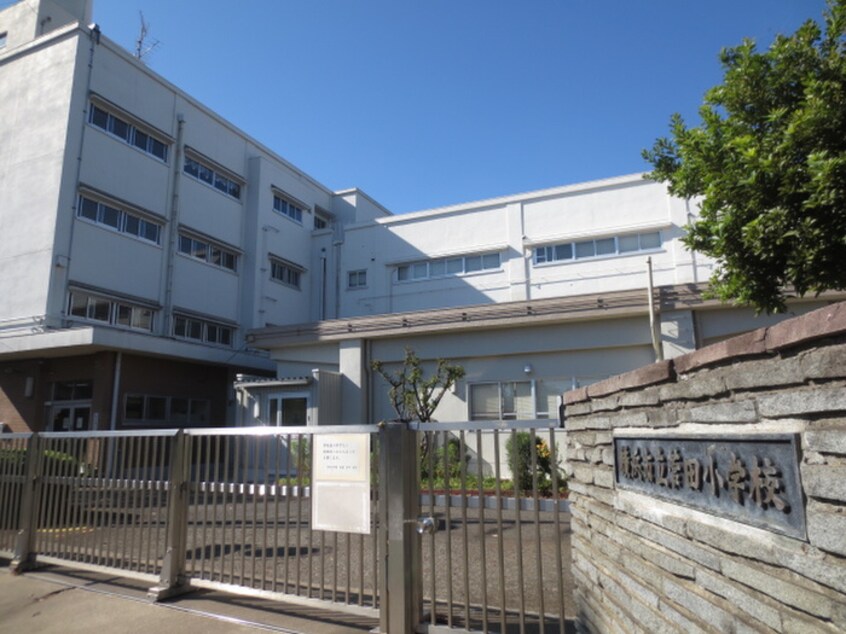 菅田小学校(小学校)まで850m サニ－マンション第１
