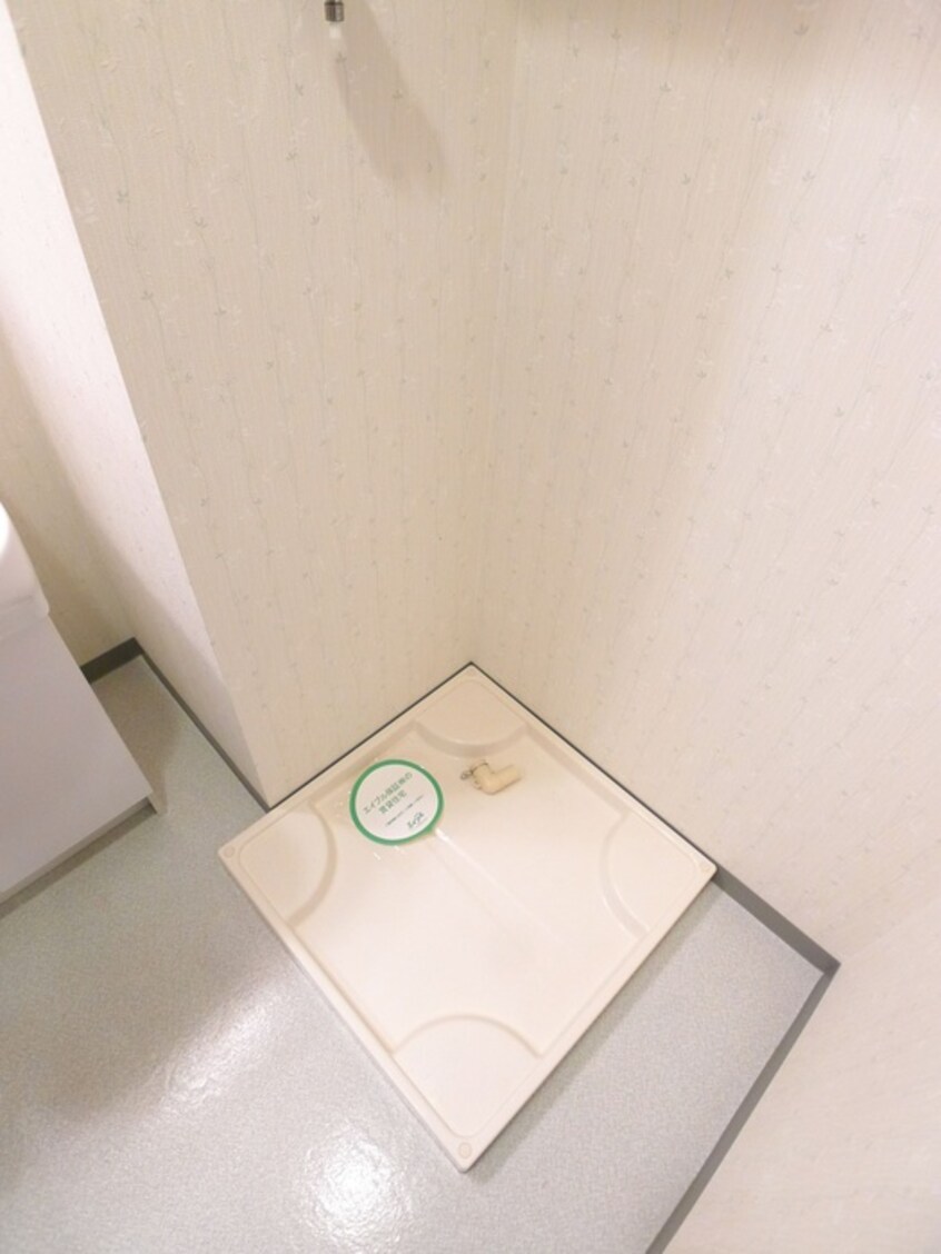 洗濯機置場 エクスクルーシヴダイゴ