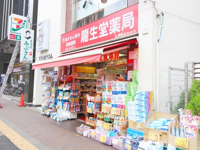 龍生堂薬局(ドラッグストア)まで100m ＣＯＭ　Ｙ．Ｓ