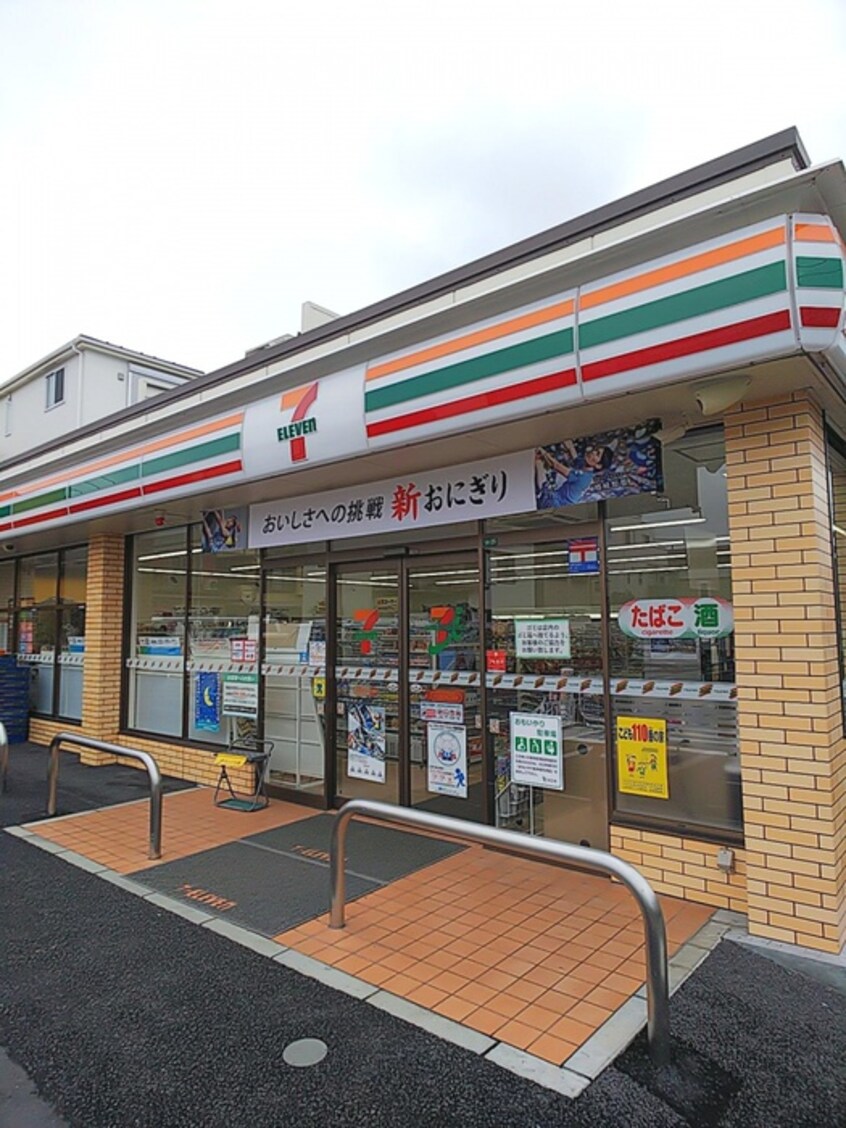セブンイレブン(コンビニ)まで130m ホワイトハイツ