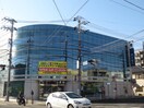 横浜銀行(銀行)まで752m アムールイルヴィラージュ