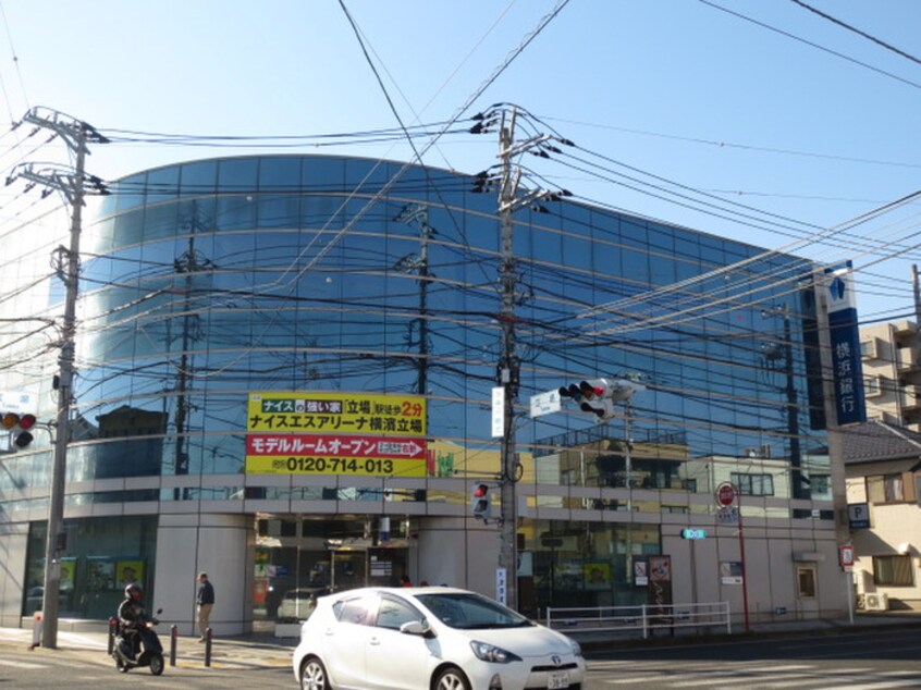 横浜銀行(銀行)まで752m アムールイルヴィラージュ