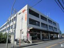 横浜泉郵便局(郵便局)まで199m アムールイルヴィラージュ