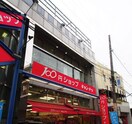 キャンドゥ 東長崎店(100均)まで94m 武部ビル