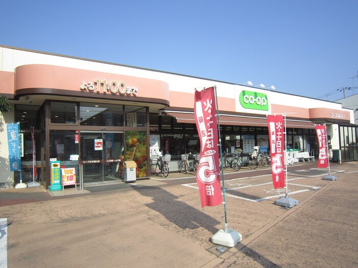 コープ(スーパー)まで42m フォアグレイス