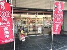 セブンイレブン 西麻布4丁目店(コンビニ)まで498m ドゥーエ西麻布Ⅱ