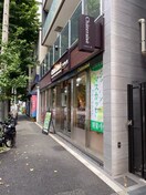 シャトレーゼ 西麻布店(ショッピングセンター/アウトレットモール)まで379m ドゥーエ西麻布Ⅱ