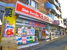 くすりの福太郎(ドラッグストア)まで445m シティコ－プ源治