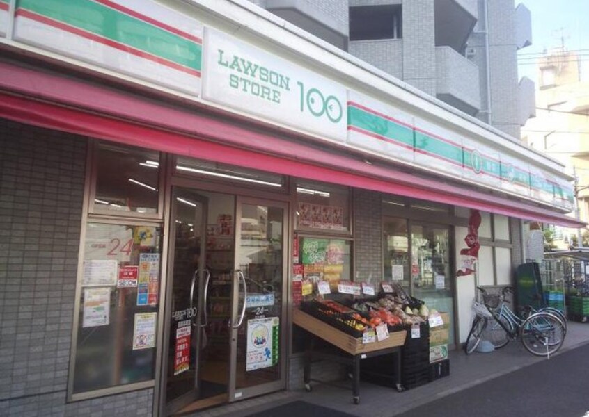 ローソンストア100目黒本町店(コンビニ)まで254m レクセル目黒(410)