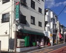 まいばすけっと目黒本町4丁目店(スーパー)まで199m レクセル目黒(410)