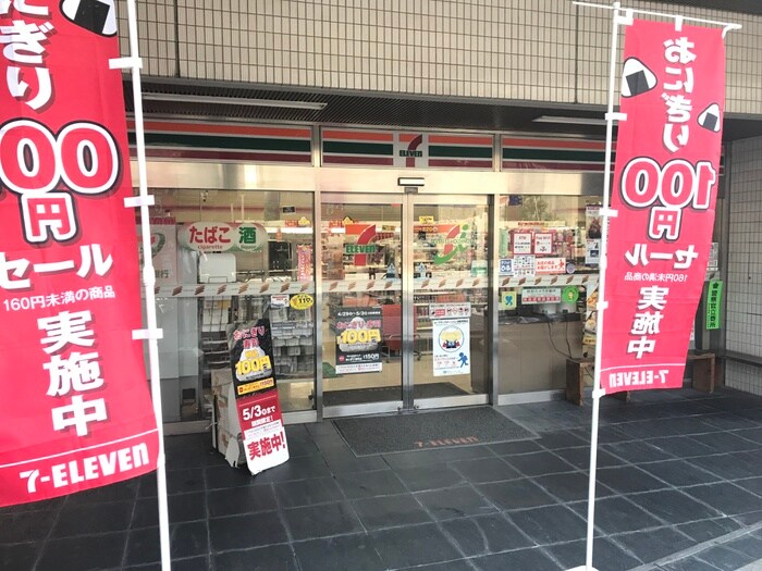 セブンイレブン 西麻布4丁目店(コンビニ)まで477m ドゥーエ西麻布Ⅰ