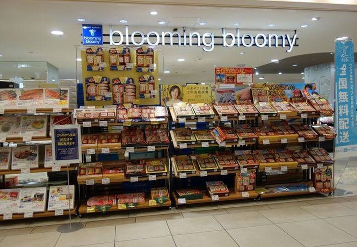 blooming bloomy(ブルーミング ブルーミー)(スーパー)まで766m 切田ビル