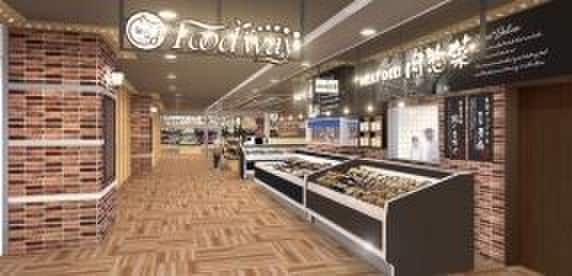 フードウェイ八王子東急スクエア店(スーパー)まで801m 切田ビル