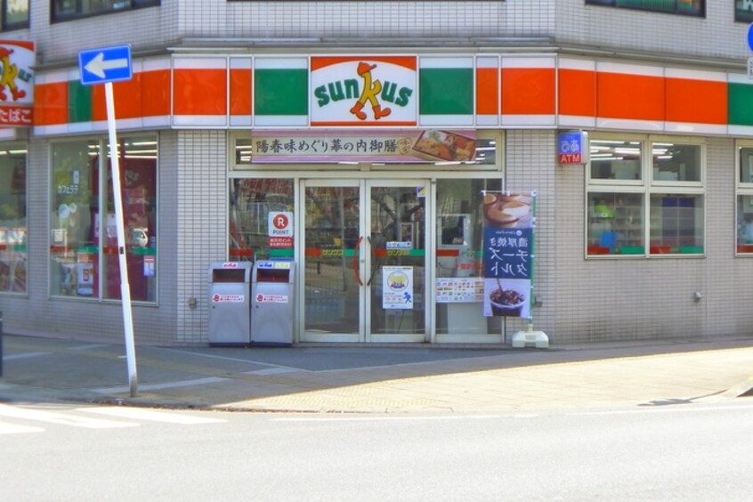 サンクス(コンビニ)まで50m 金太郎ヒルズ100