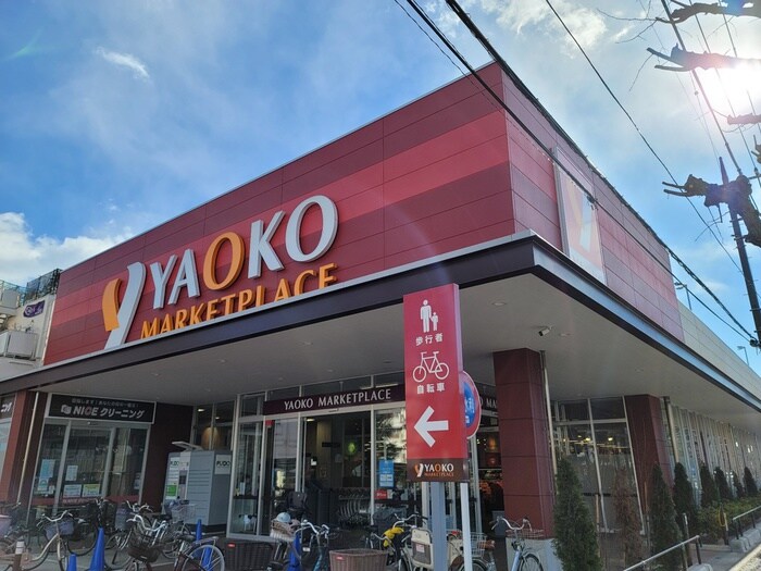 ヤオコー　東久留米滝山店(スーパー)まで707m カーサソレアードＢ