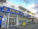 TSUTAYA(ビデオ/DVD)まで613m SUNCITY HIKOTA  B-1