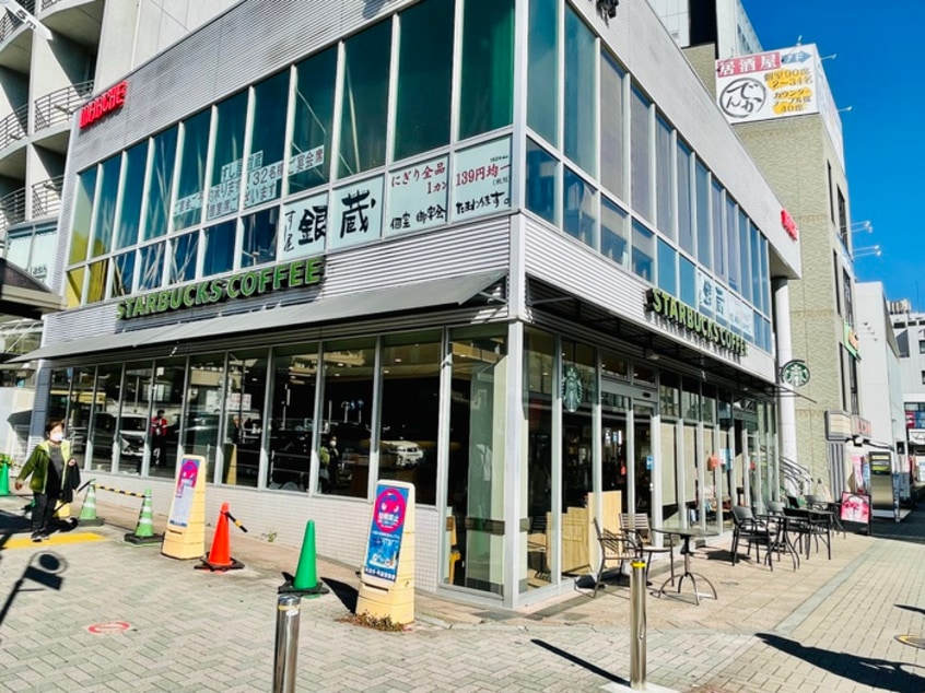スターバックス鶴川店(カフェ)まで650m ディアテラス