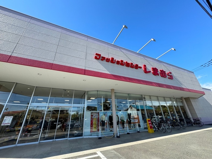 しまむら 矢畑店(スーパー)まで510m エスペ－ロ鶴嶺