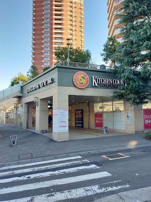 キッチンコート　unison mall 東中野店(スーパー)まで137m プライムブリス東中野駅前
