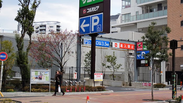 サミットストア　東中野店(スーパー)まで301m プライムブリス東中野駅前