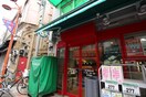 まいばすけっと野方南口店(スーパー)まで404m メゾンまつやま　１号