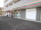 セブンイレブン中野大和町中央通り店(コンビニ)まで325m メゾンまつやま　１号