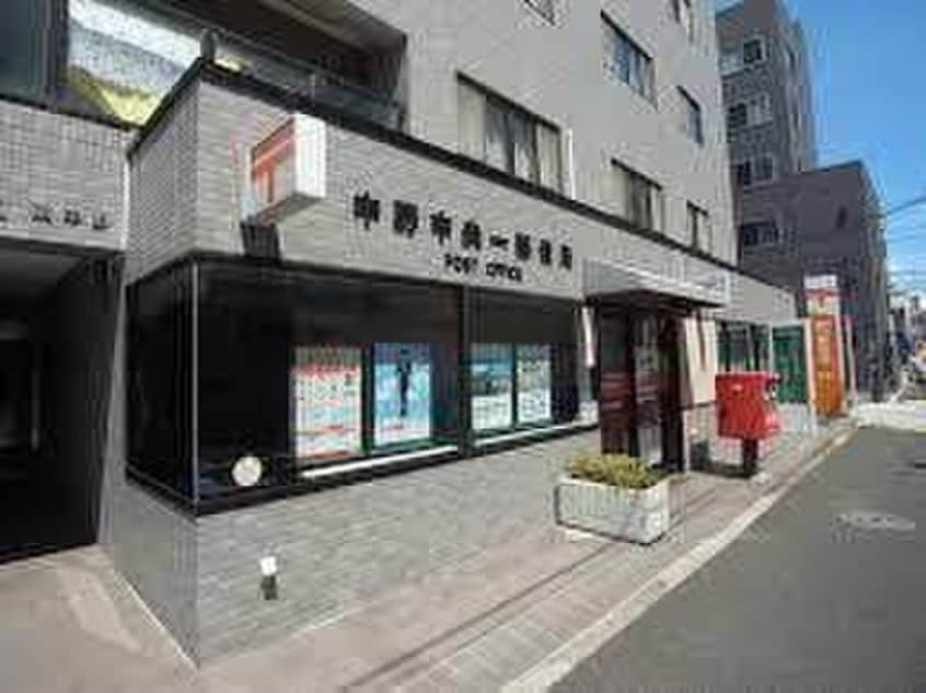 中野中央一郵便局(郵便局)まで263m Isle Park Higashi Nakano