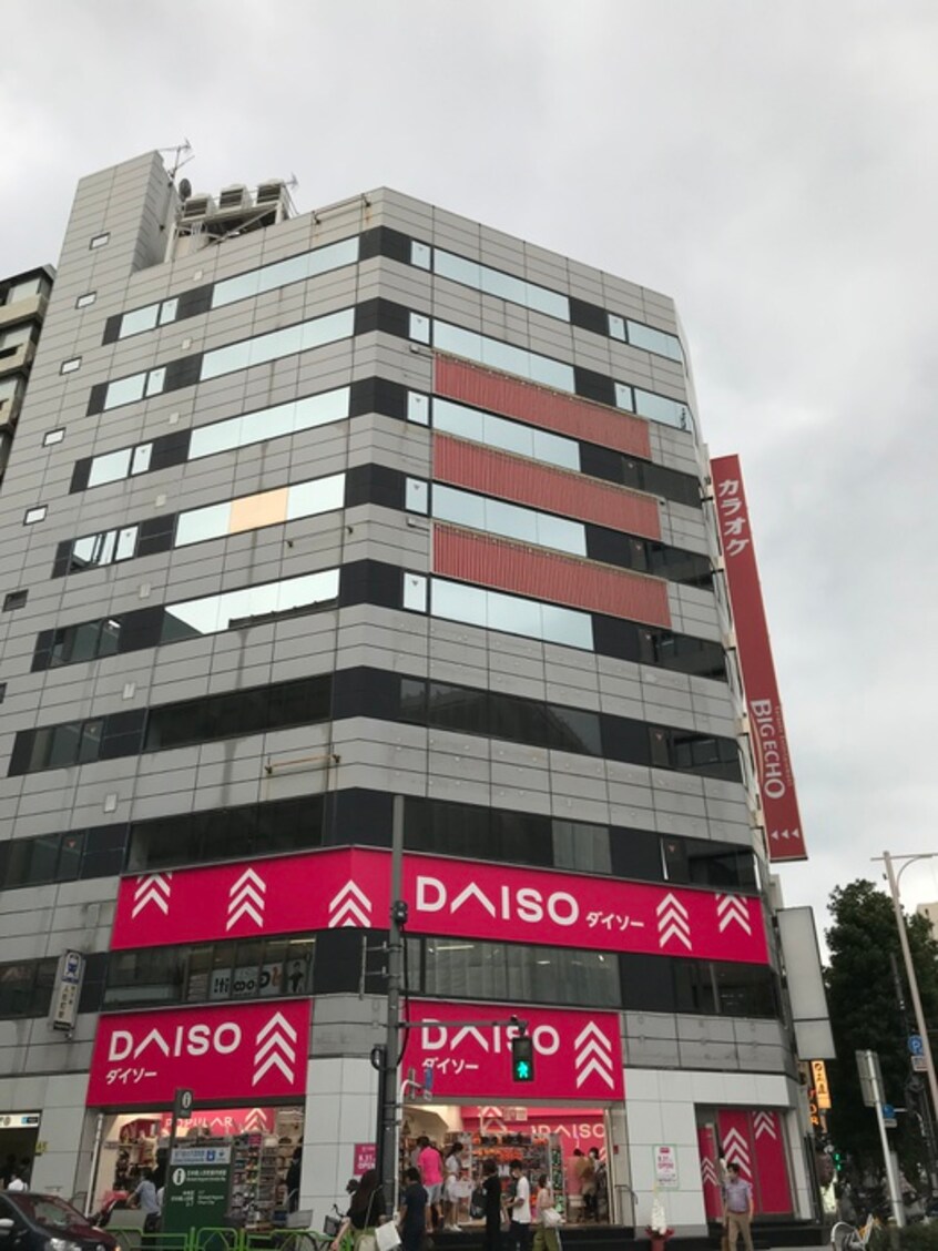 ダイソー人形町駅前店(100均)まで230m ＰＡＴＨ日本橋人形町