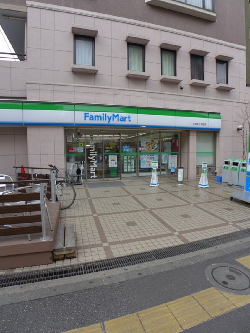 ファミリーマート 池袋本町一丁目店(コンビニ)まで336m Verona池袋本町Lusso（101）
