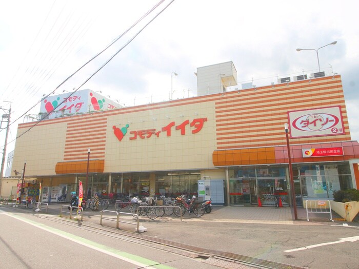 コモディイイダ 新河岸店(スーパー)まで1200m 寺尾貸家