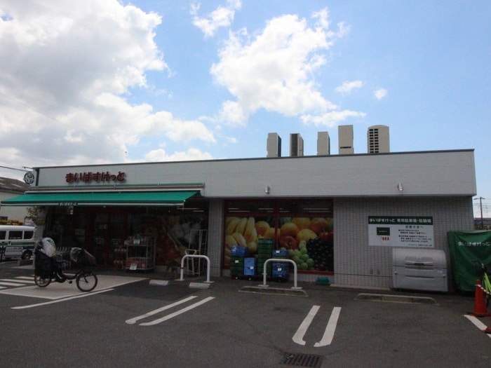 まいばすけっと篠崎６丁目店(スーパー)まで233m エスポワ－ル篠崎２
