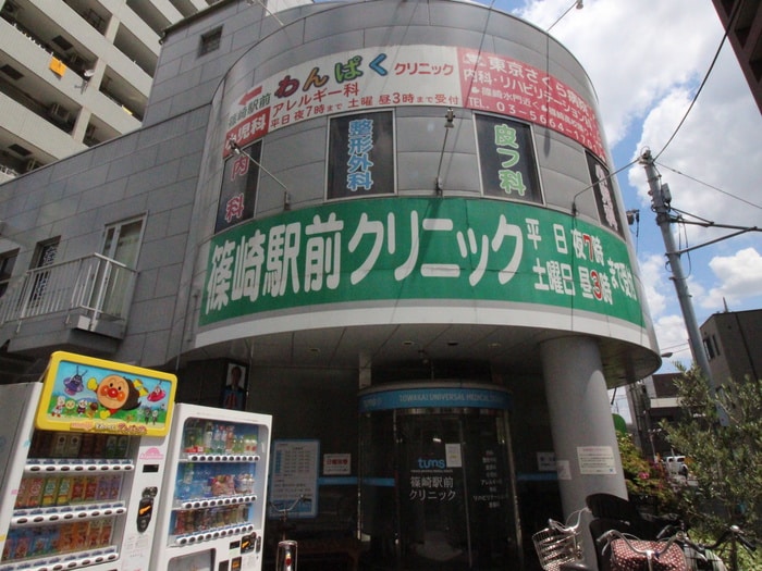 篠崎駅前クリニック(病院)まで531m エスポワ－ル篠崎２