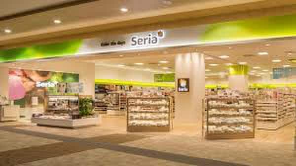 セリア西友二俣川店(100均)まで1207m BellColline