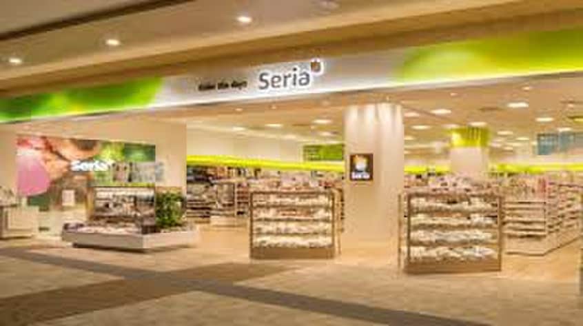 セリア西友二俣川店(100均)まで1207m BellColline