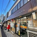 横浜鶴ケ峰郵便局(郵便局)まで975m BellColline