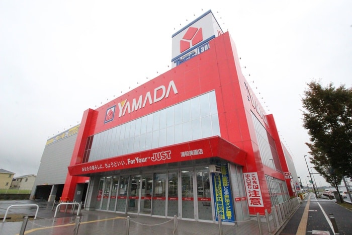 ヤマダ電機(電気量販店/ホームセンター)まで380m Felice A棟