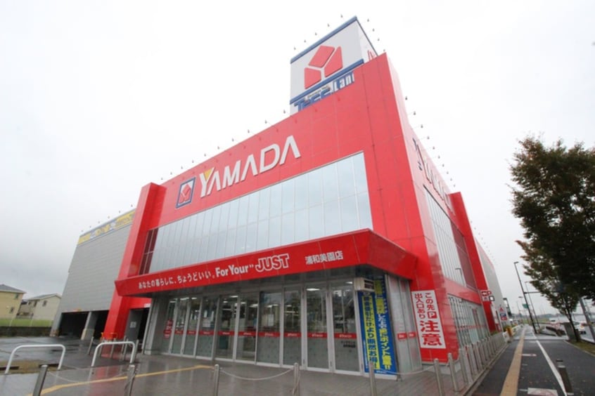 ヤマダ電機(電気量販店/ホームセンター)まで380m Felice A棟