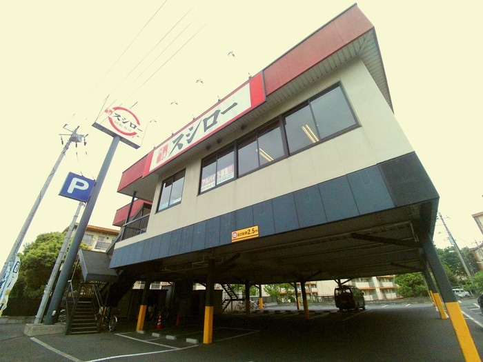 スシロー(その他飲食（ファミレスなど）)まで358m リバティ
