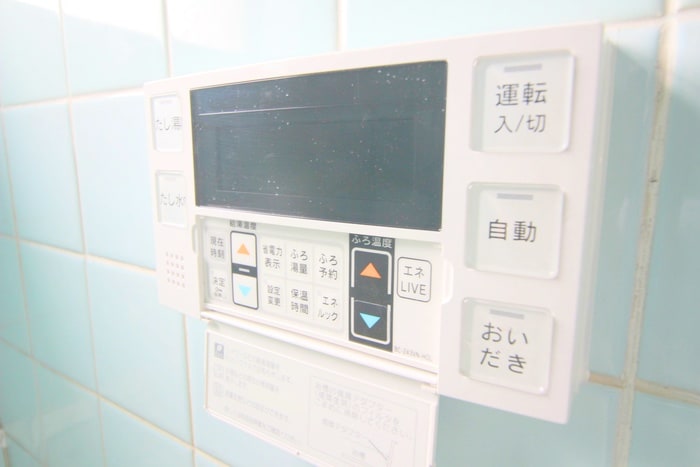 内観写真 小金原団地（407）