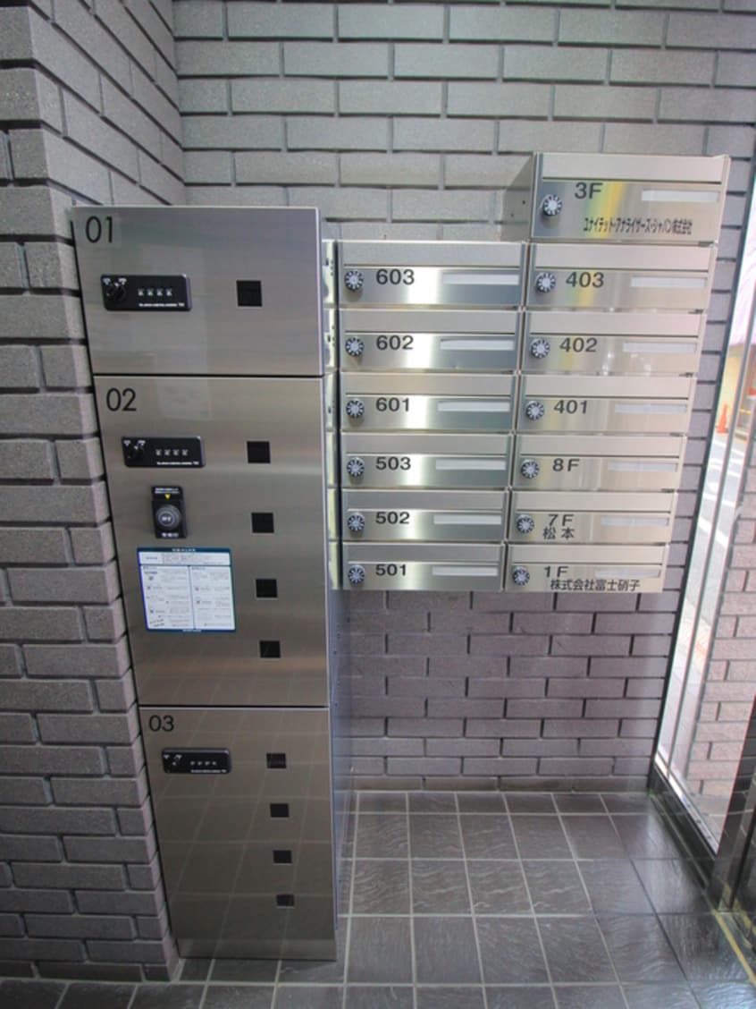 その他 富士ビル