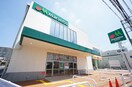 マルエツ飛田給店(スーパー)まで886m 白樺荘