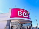 ベルクス南越谷店(スーパー)まで350m コンフォルト