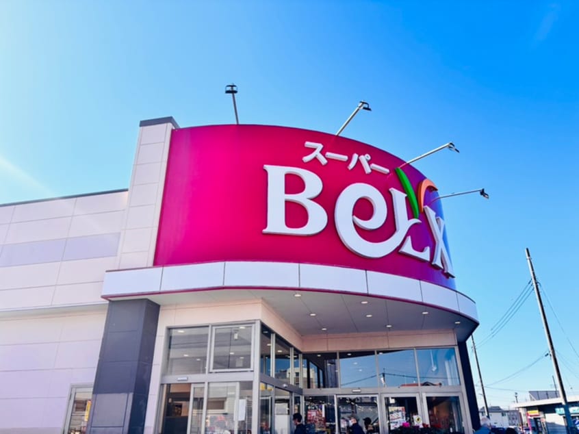 ベルクス南越谷店(スーパー)まで350m コンフォルト