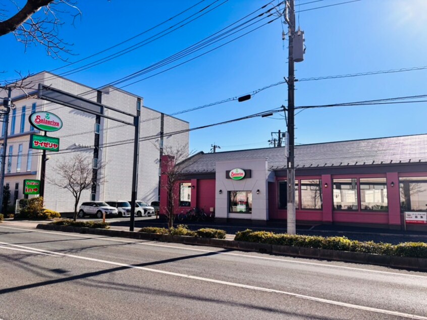 サイゼリヤ 越谷七左店(ファストフード)まで200m コンフォルト
